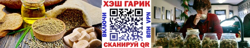 mega вход  Иннополис  Cannafood конопля 