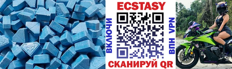 МЕГА   хочу   Иннополис  ЭКСТАЗИ 300 mg 