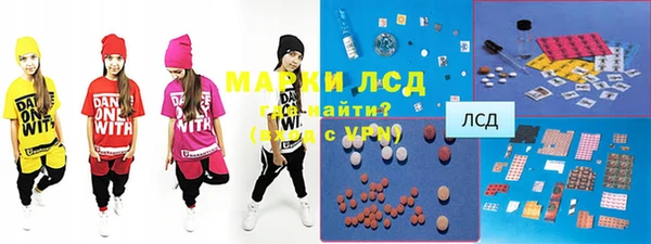 мефедрон VHQ Нязепетровск