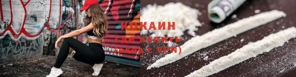 MDMA Premium VHQ Нягань