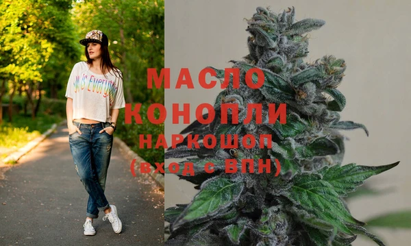 мефедрон VHQ Нязепетровск