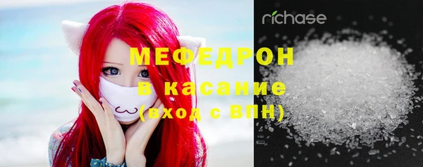 ALPHA-PVP Нефтегорск