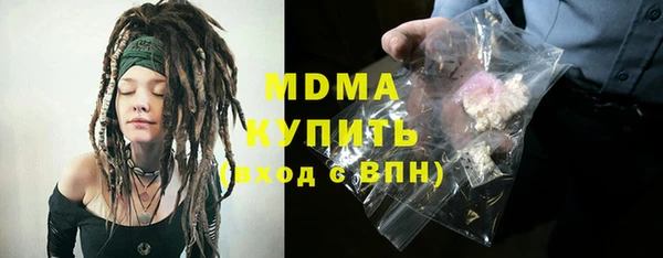 соль курить ск Няндома