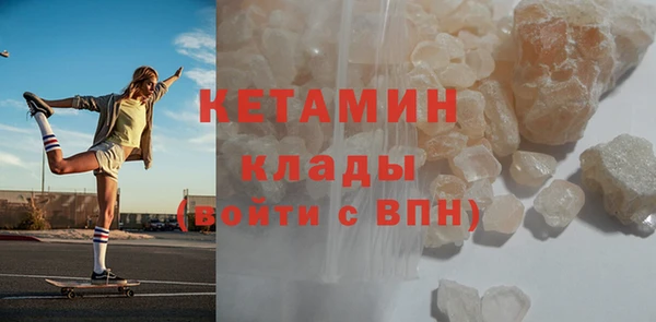 MDMA Premium VHQ Нягань