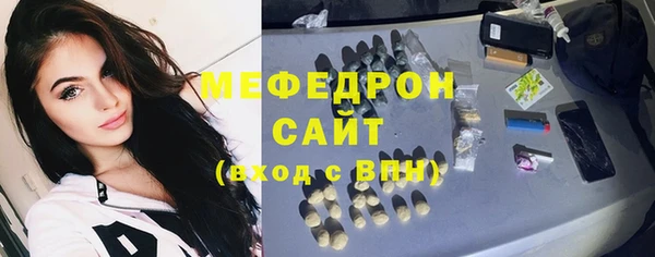 не бодяженный Волосово