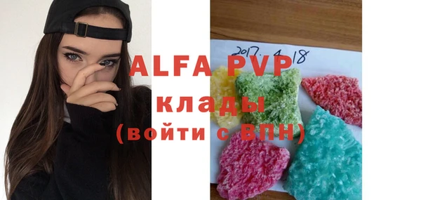 MDMA Premium VHQ Нягань