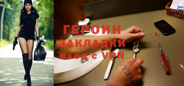 меф VHQ Осташков