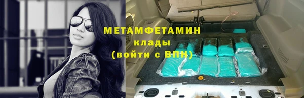 соль курить ск Няндома