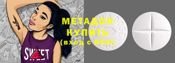 марихуана Нефтекумск