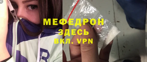 MDMA Premium VHQ Нягань