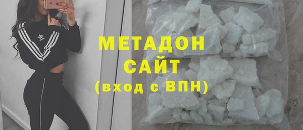 MDMA Premium VHQ Нягань