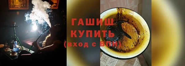 мефедрон VHQ Нязепетровск