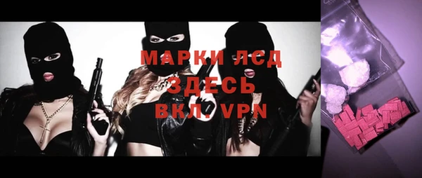тгк Осинники