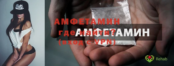 мефедрон VHQ Нязепетровск