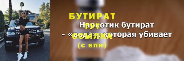 мефедрон VHQ Нязепетровск