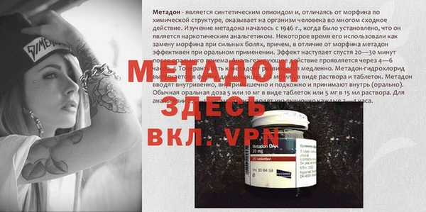MDMA Premium VHQ Нягань