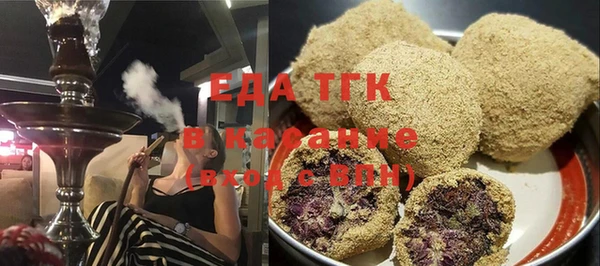 соль курить ск Няндома