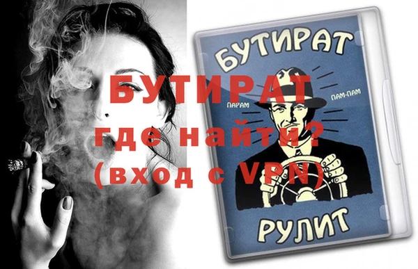 мефедрон VHQ Нязепетровск