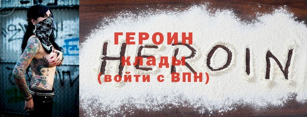 мефедрон VHQ Нязепетровск