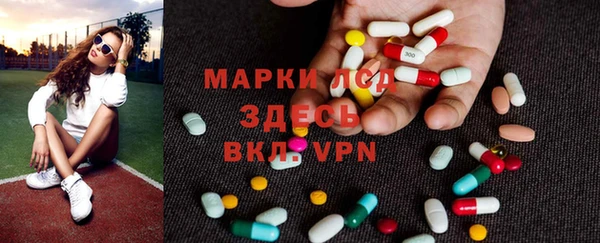 тгк Осинники