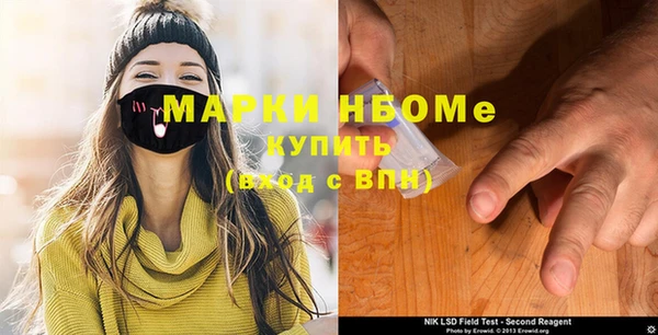 MDMA Premium VHQ Нягань