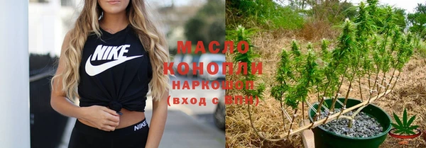 соль курить ск Няндома