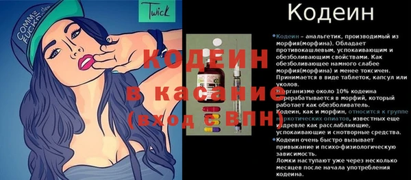 мефедрон VHQ Нязепетровск
