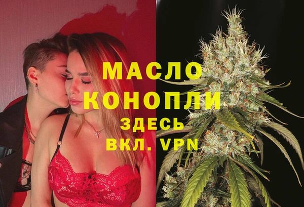 мефедрон VHQ Нязепетровск