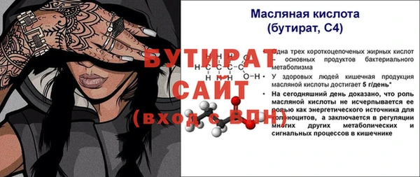 тгк Осинники