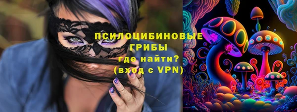мефедрон VHQ Нязепетровск