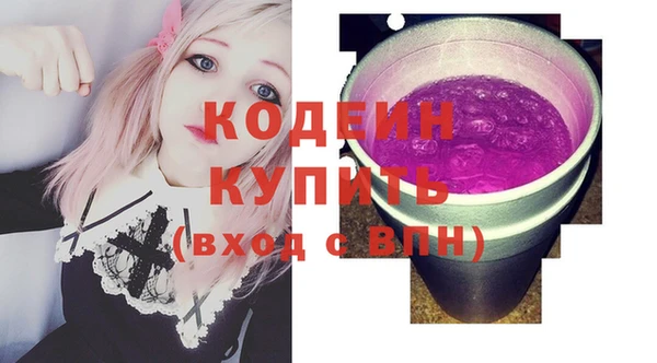 соль курить ск Няндома