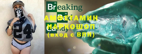 тгк Осинники