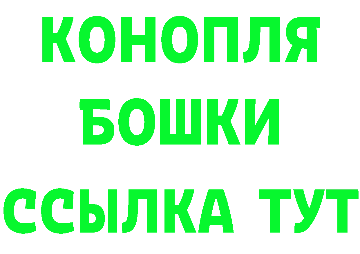 БУТИРАТ бутик tor это hydra Иннополис