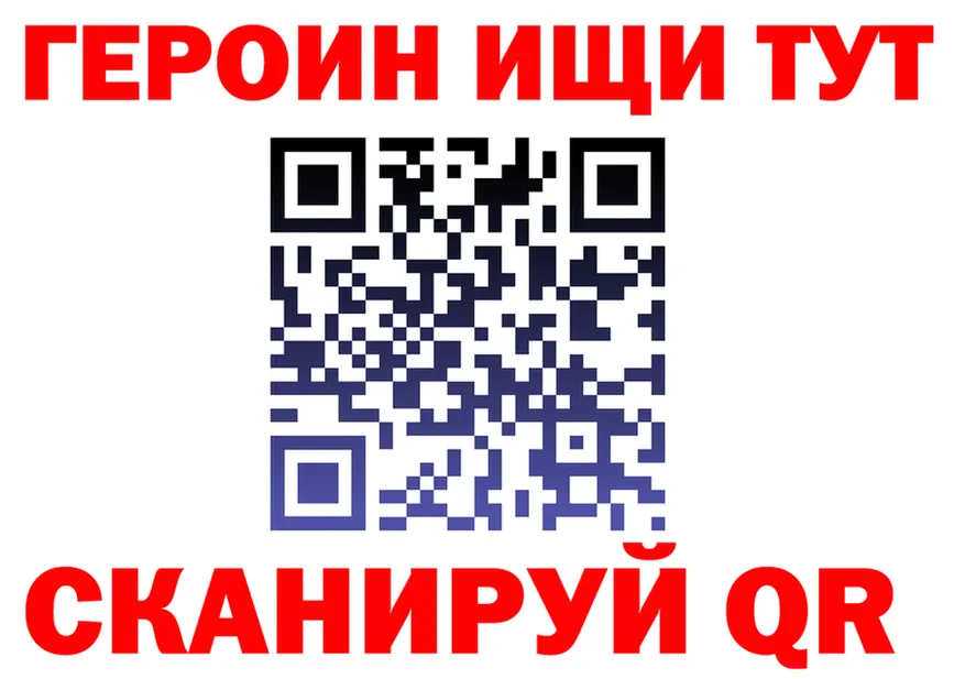 МЕТАДОН VHQ tor это блэк спрут Иннополис