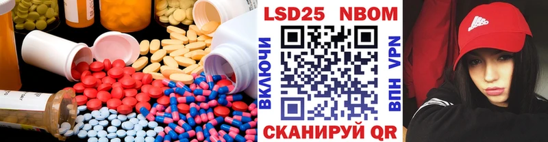 Лсд 25 экстази кислота  Иннополис 