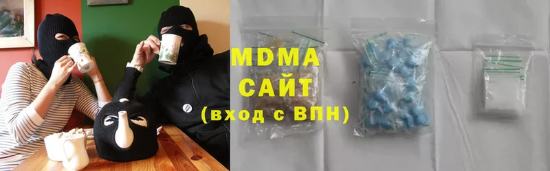 MDMA Molly  купить  сайты  Иннополис 