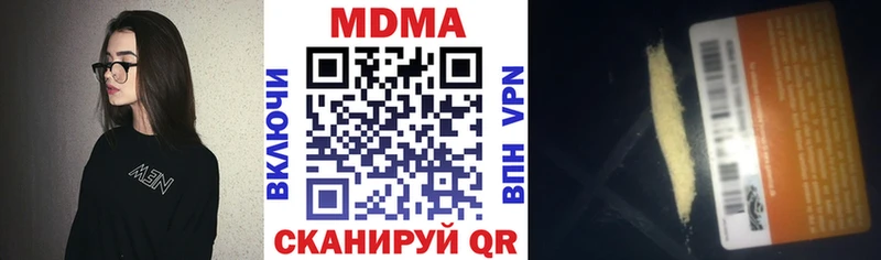 MDMA молли  сколько стоит  Иннополис 