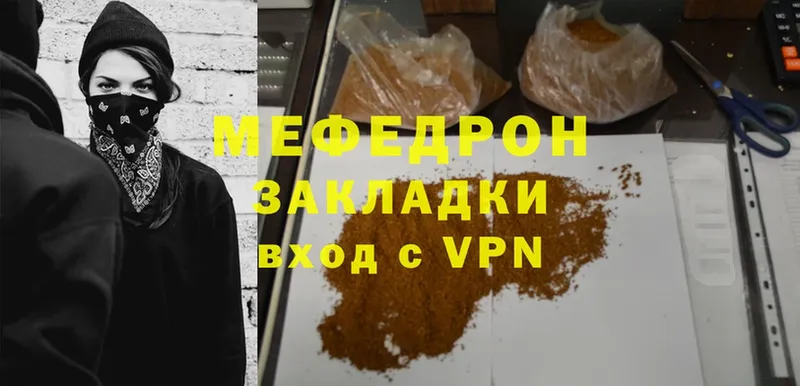 купить наркоту  Иннополис  кракен   Меф mephedrone 