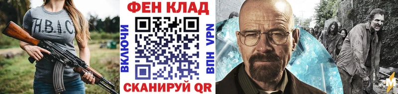 Первитин винт  Иннополис 