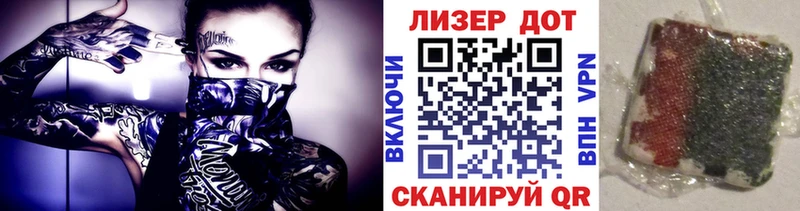 kraken маркетплейс  Иннополис  Марки N-bome 1,5мг 