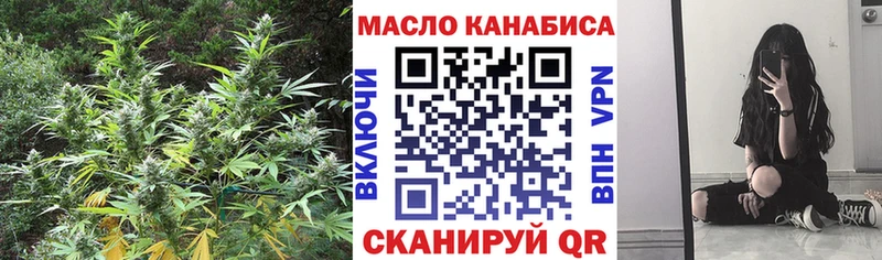 МЕГА ссылки  Иннополис  Дистиллят ТГК Wax 