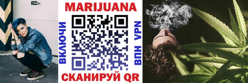 закладки  Иннополис  Шишки марихуана SATIVA & INDICA 